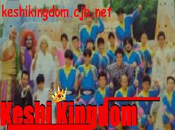 Keshi Kingdom TV
