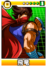 Mugen- Evil Ryu