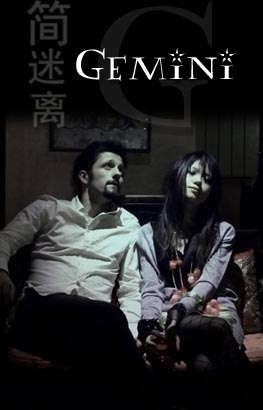 Gemini TV Show