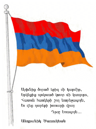 Armenia Armenya Hayastan